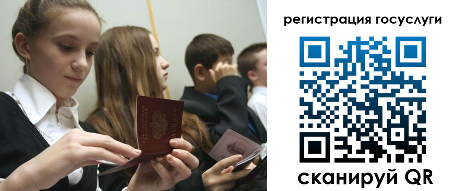прописка поиск в Уварово